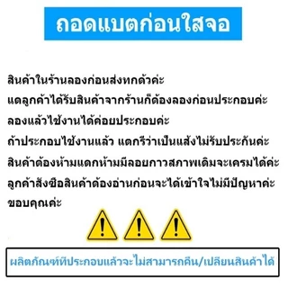 แบตเตอรี่ JAMEMAX รุ่น WIKO Sunny5/Y61/Y62 สินค้ามีคุณภาพ มี มอก. รับประกัน 1 ปี