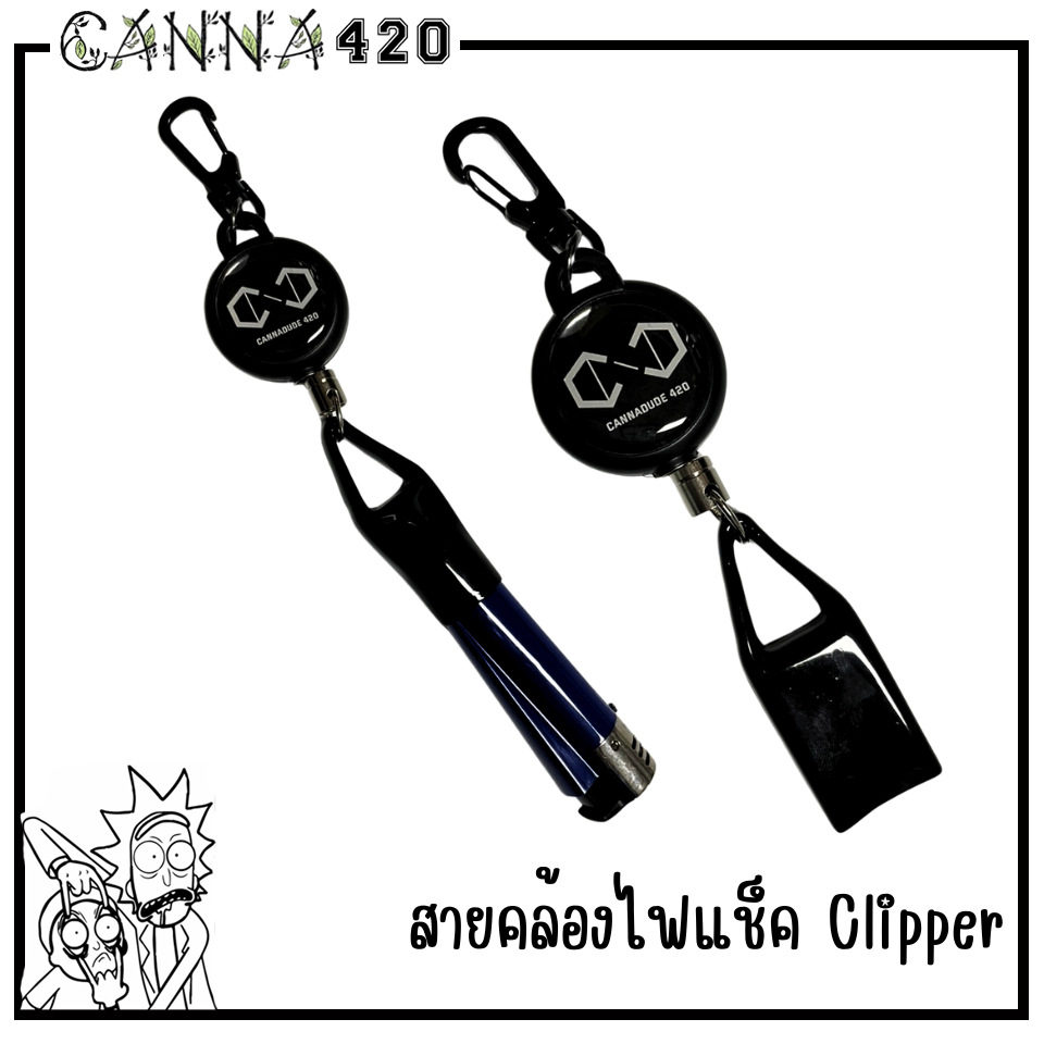 [รุ่นใหม่ V.2] Lighter leash Cannadude420 สายกันหาย สายคล้องไฟแชค Clipper กันไฟหายได้แน่นอน ถ้าไม่ทำหล่น ไฟจุดทำอาหาร