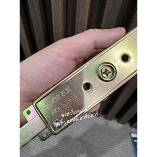 กุญแจประตูม้วน SOLEX กุญแจ SHUTTER LOCK S3514