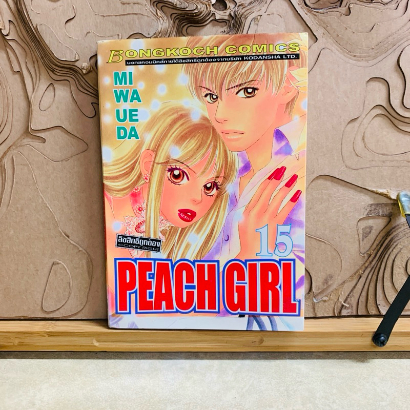 ฉ128 PEACH GIRL  MIWA UEDA