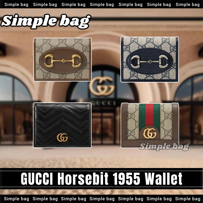 💯กุชชี่💥GUCCI Horsebit 1955 Wallet กระเป๋าสตางค์ใส่บัตร #Simple bag