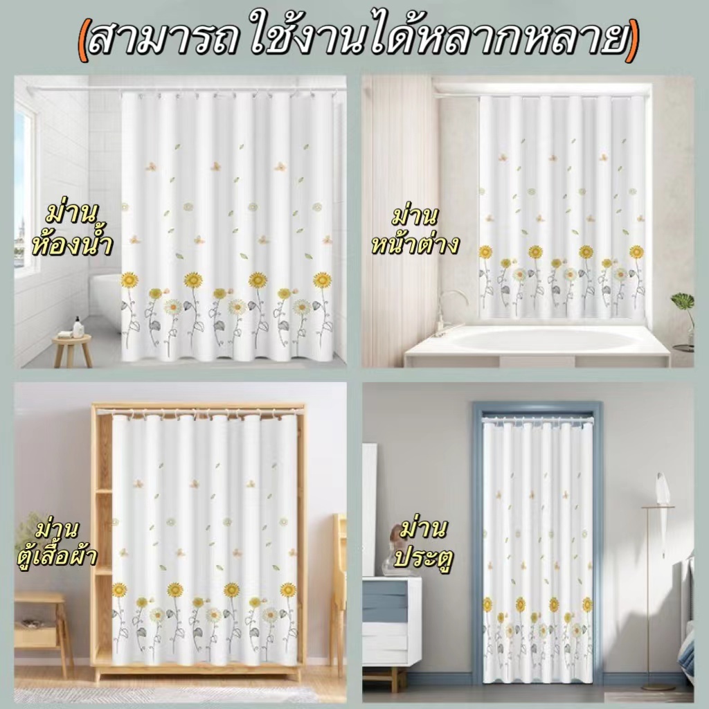 พร้อมส่ง🌷ผ้าม่านห้องน้ำ สไตล์มินิมอล กว้าง180 ซม. สูง200 ซม. กันเชื้อรา เจาะตาไก่มีห่วงพลาสติก (ราวซื้อแยก) - รูปที่ 7