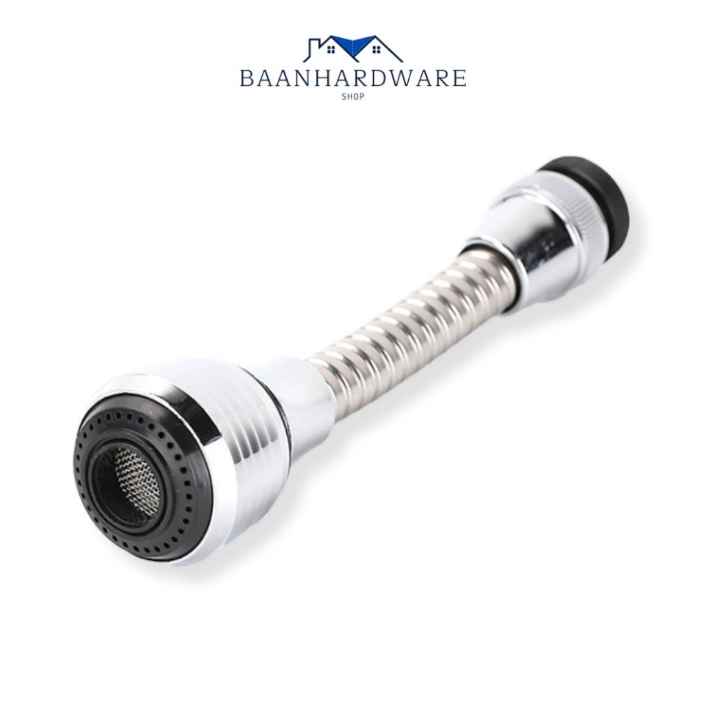 BAANHARDWARE หัวฉีดก๊อกน้ำอ่างล้างจาน ปรับงอ หมุนได้ 360​ องศา ปรับน้ำได้ 2 แบบ ช่วยประหยัดน้ำ MA-J-202SC