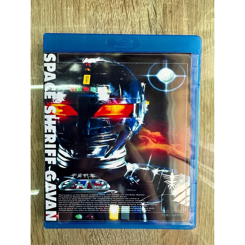 บลูเรย์Space Sheriff Gavan ตำรวจอวกาศเกียร์บันปรับเลือกพากย์ไทย/ญี่ปุ่นและซับอังกฤษได้ครับ(2แผ่นจบ)ภาพFull Hd1080p(4:3)