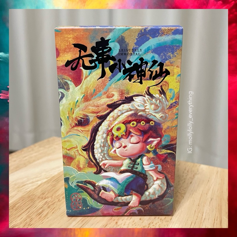 [พร้อมส่ง] กล่องสุ่ม Mimi Leisurely Immortal Series จาก Heyone