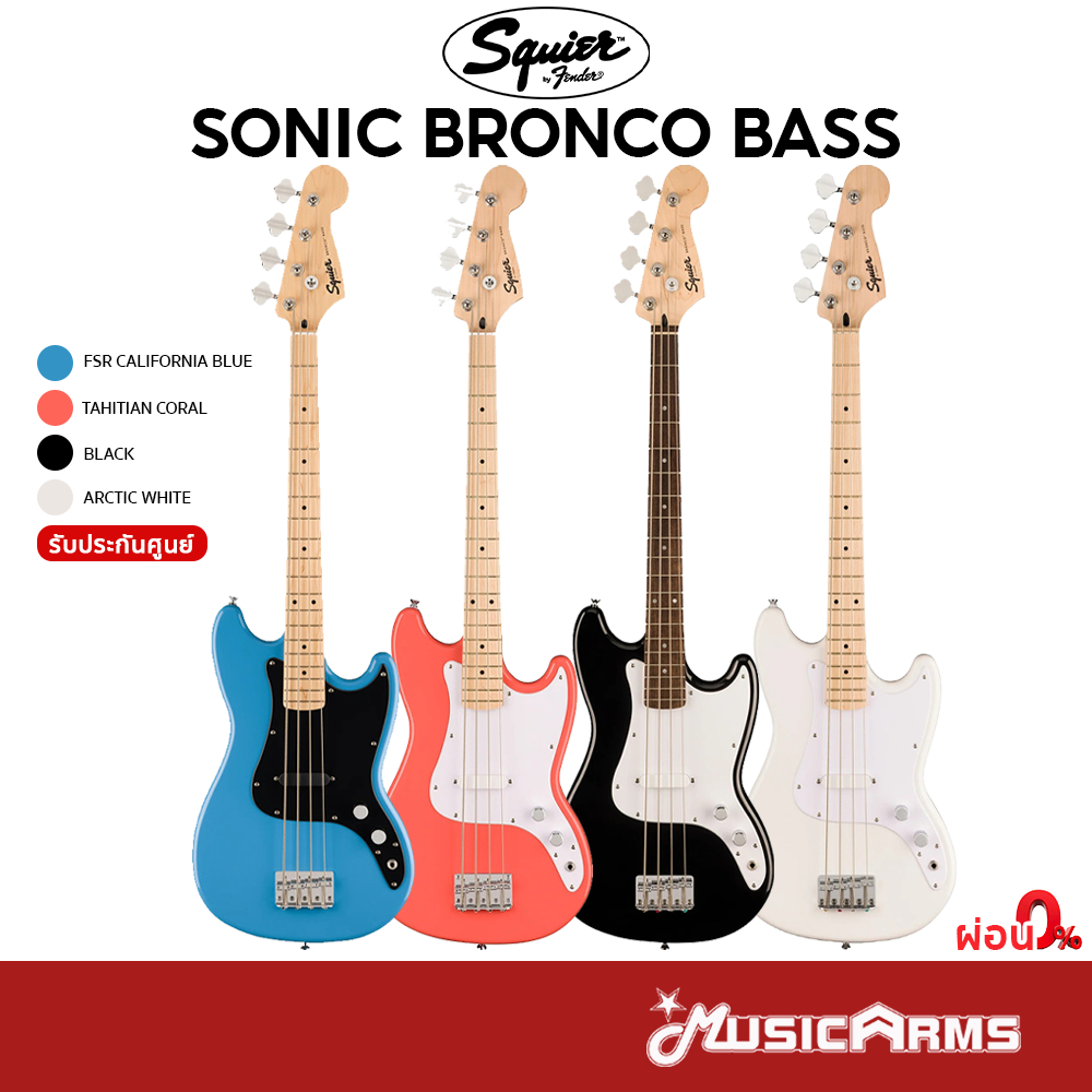 SQUIER SONIC BRONCO เบสไฟฟ้า Squier Sonic Bronco Bass เบส 4 สาย Music Arms