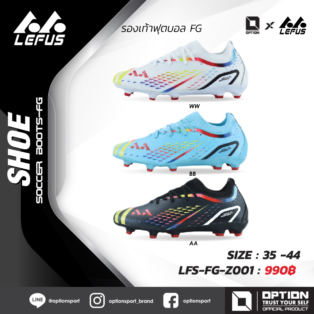 LEFUS SOCCER BOOTS-FG รองเท้าฟุตบอล FG LFS-FG-ZO01