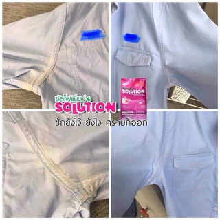 SOLUTION เซ็ต 3 ถุง | ผงซักฟอกซัลโฟเนี่ยน ซันโฟเนี่ยน โซลูชั่น ถุงละ 650 กรัม ใช้ได้ทั้งผ้าขาวและผ้าสี (3S)