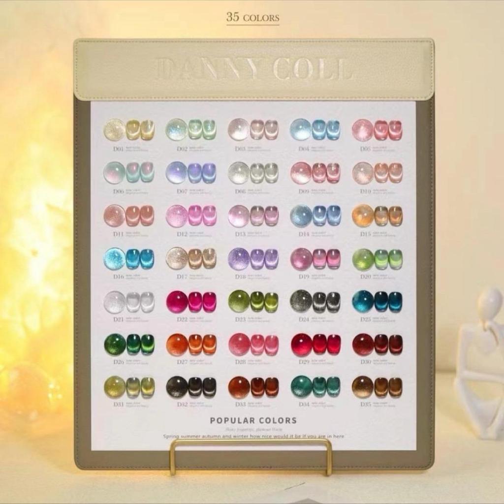 แยกขวด / Danny coll cat eyes 35 สีสวยมาใหม่ สวยและ premium มากๆค่ะ สีสวยขวดสวยมากค่ะ (N32)