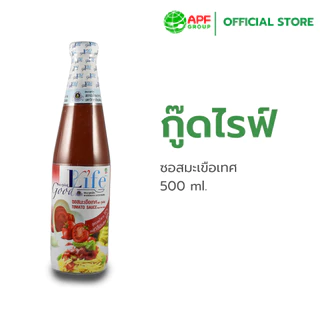 Goodlife (กู๊ดไรฟ์) ซอสมะเขือเทศ สูตรลดน้ำตาลและลดเกลือโซเดียม 500 ml.