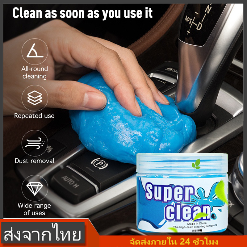 เจลทำความสะอาด ทำความสะอาดจุดบอด ภายในรถยนต์ คีย์บอร์ด รางขอบหน้าต่าง กำจัดฝุ่น ทำความสะอาดช่องว่าง