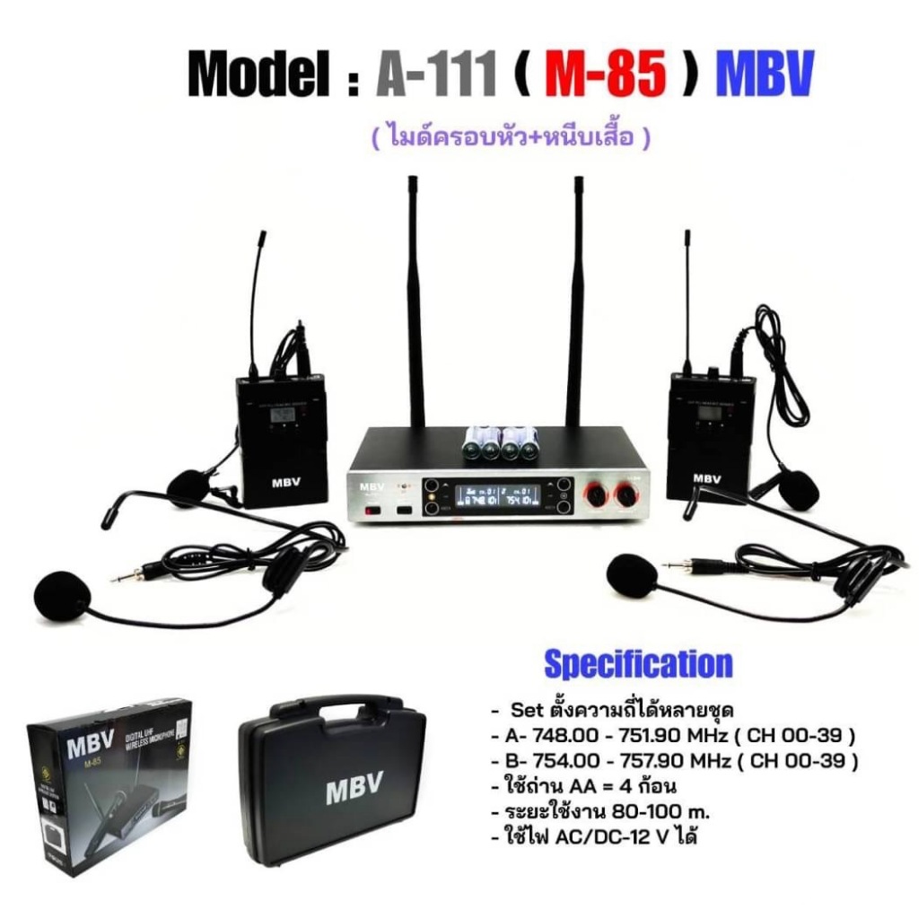 ไมค์ลอยคู่แบบคาดศรีษะ + หนีบปกเสื้อ ไมโครโฟนไร้สาย WIRELESS MICROPHONE (พร้อมกระเป๋าหิ้ว)