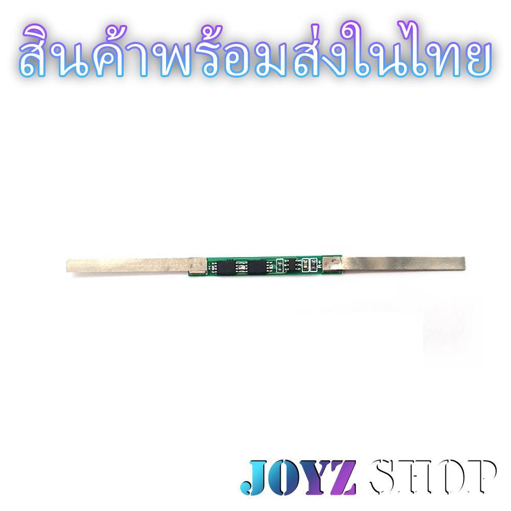 BMS 1S 4A Li-ion 18650 21700 งานแท้จาก HXYP บอร์ดป้องกันแบตเตอรี่ Lithium Li-ion