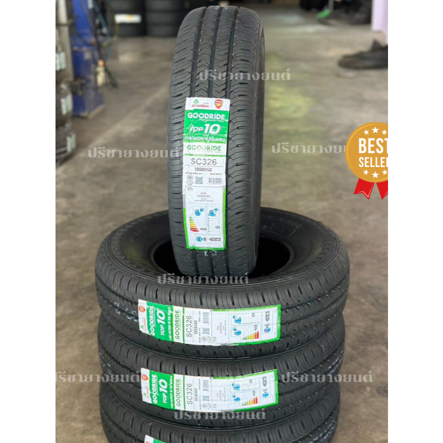 ยางรถยนต์ GOODRIDE รุ่น SC326 ปี2025 เบอร์ 195R14/205-70-15/215-70-15 ยางใหม่ ราคาต่อเส้น แถมฟรีจุ๊ป
