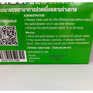 ไรโนบัน Rhinobun ยกกล่อง 20ซอง (1ซองมี10แผ่น) พลาสเตอร์บรรเทาปวดเมื่อย