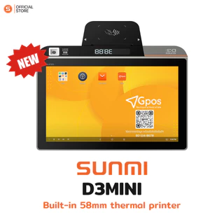SUNMI D3mini เครื่องคิดเงิน พิมพ์ใบเสร็จและสแกนเนอร์ในตัว พร้อมติดตั้งระบบขายหน้าร้านใช้งานฟรี