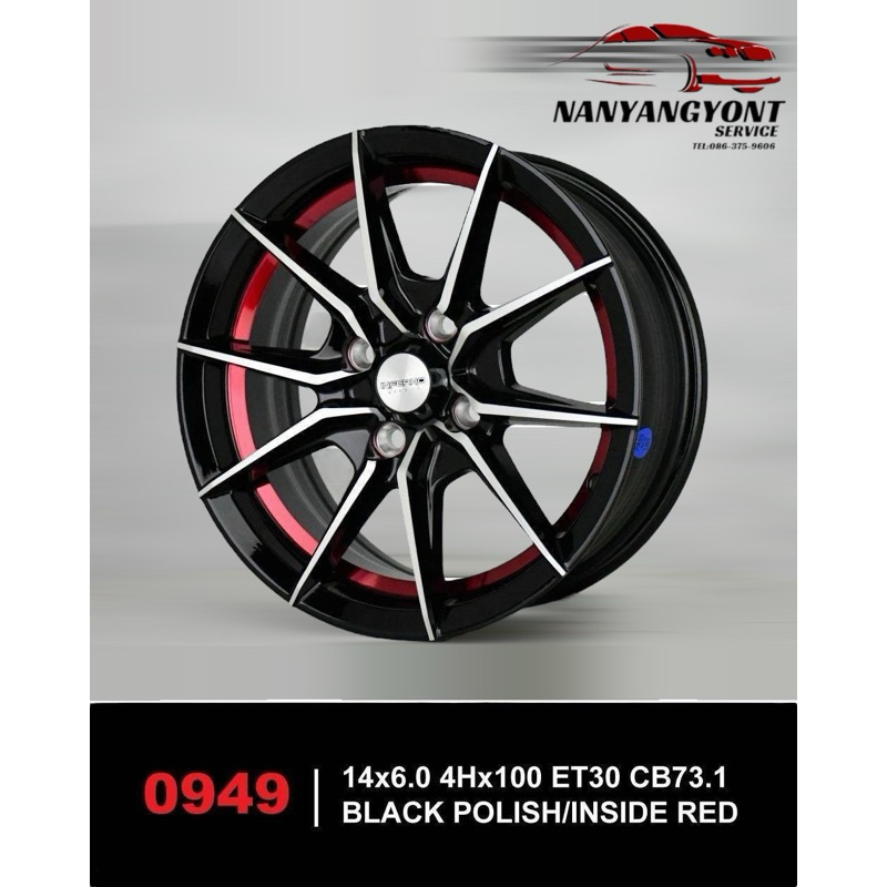 ล้อแม็กขอบ14 INFERNO0949 4/100 R14x6J ET30(4วง)