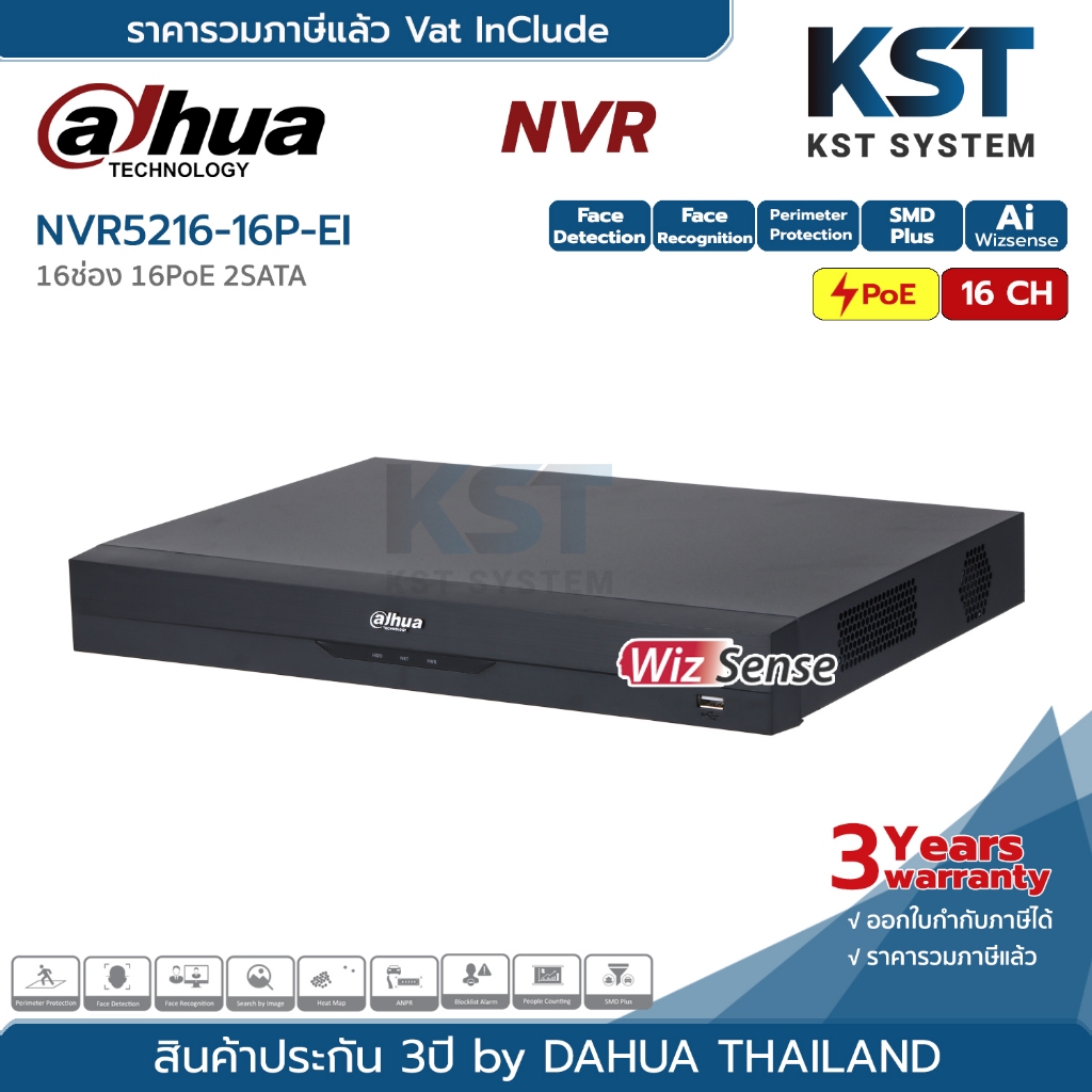 DHI-NVR5216-16P-EI เครื่องบันทึก Dahua NVR WizSense 16ช่อง 16PoE 2SATA