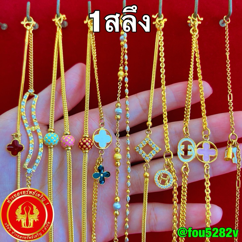 สร้อยข้อมือ ทองแท้ 1สลึง น้ำหนัก 3.79 กรัม ลงยา เพชร 2สี แฟชั่น [พร้อมใบรับประกัน]