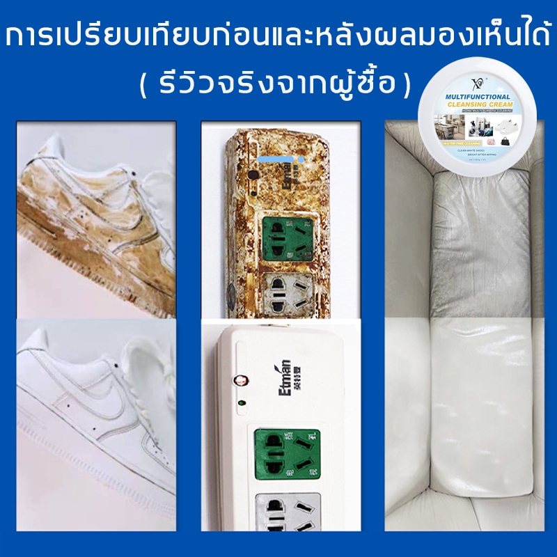 ใส่รองเท้าใหม่ทุกวัน น้ำยาทำความสะอาดรองเท้า สูตรใหม่ ดีกว่าโฟม100เท่า แถมฟองน้ำ แค่เช็ดก็สะอาด ครีมทําความสะอาดรองเท้า
