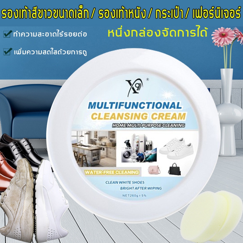 ใส่รองเท้าใหม่ทุกวัน น้ำยาทำความสะอาดรองเท้า สูตรใหม่ ดีกว่าโฟม100เท่า แถมฟองน้ำ แค่เช็ดก็สะอาด ครีมทําความสะอาดรองเท้า