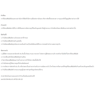 Bausch&Lomb Biotrue รายวัน 15 คู่ 30 ชิ้น 📣 ซื้อ 1 กล่อง แถม ฟรี 1 กล่อง