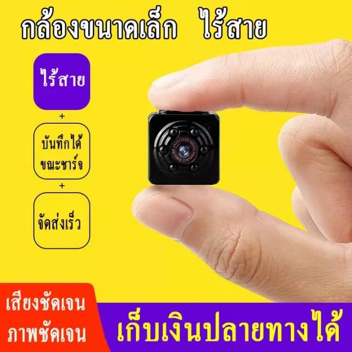 🚀 zeed กล้องจิ๋ว SQ8 Mini Sport DV Camera 1080P Full HD กล้องวิดีโอ ราคาถูก