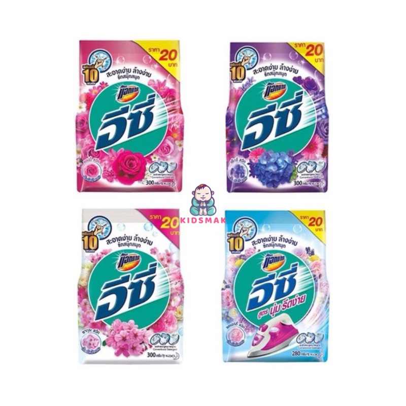 อีซี่ ผงซักฟอกขนาด 110-120g