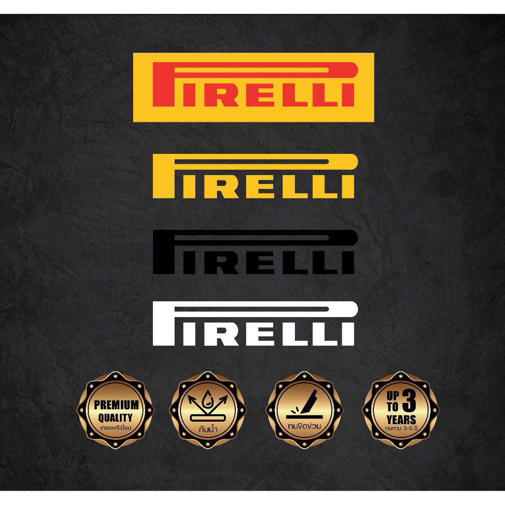 สติ๊กเกอร์ยาง Pirelli ยางซิ่ง
