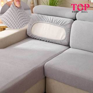 ผ้าคลุมเบาะโซฟา ผ้าคลุมทรงแอล คลุมพิงหลัง เหมาะสมกับโซฟาต่าง…
