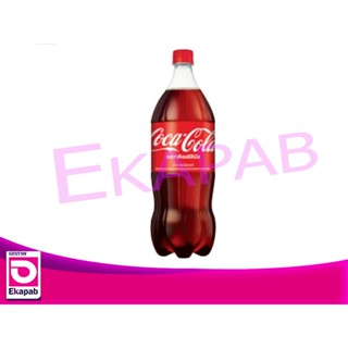 โค้กน้ำอัดลม รสออริจินัล รสชาติออริจินัล 1.25ลิตร ขวด