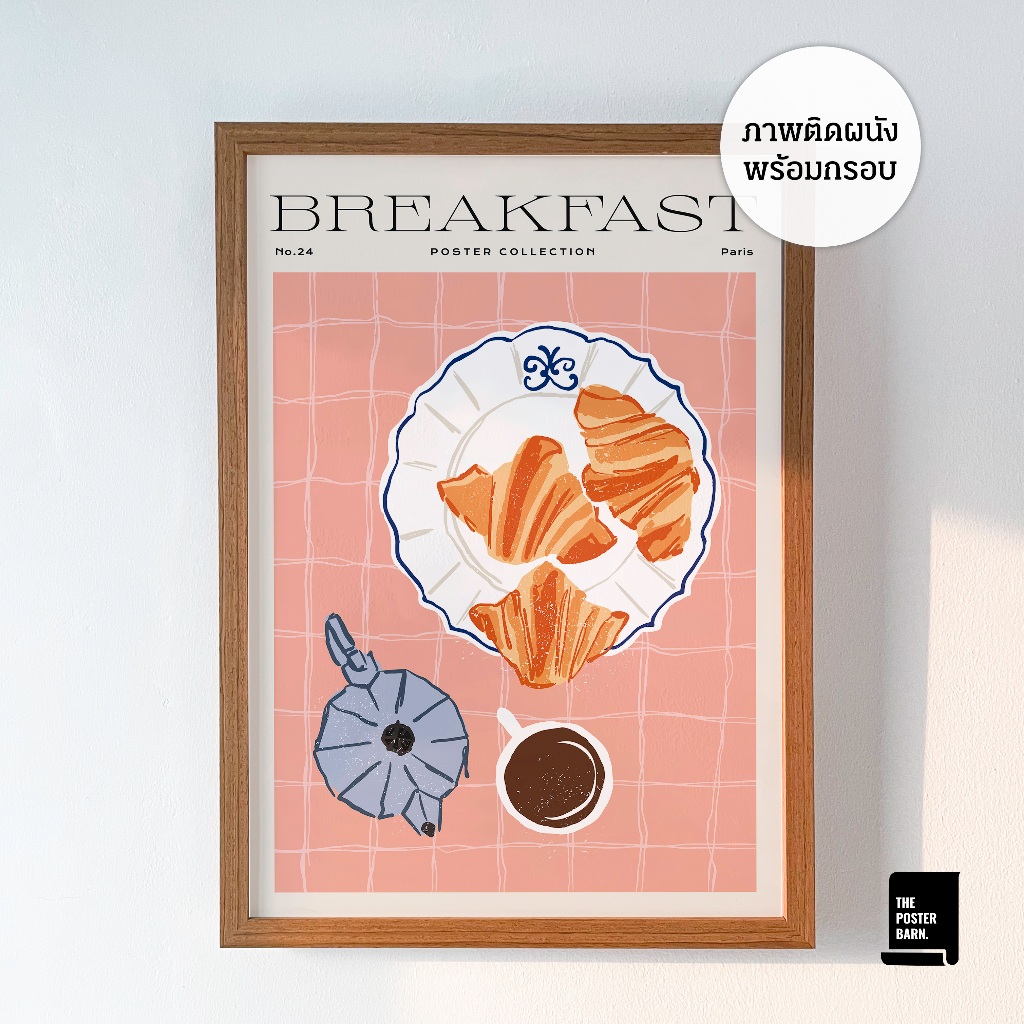 Breakfast ภาพติดผนังพร้อมกรอบไม้ โปสเตอร์ติดผนัง ภาพตกแต่งคาเฟ่ ร้านอาหาร ห้องครัว