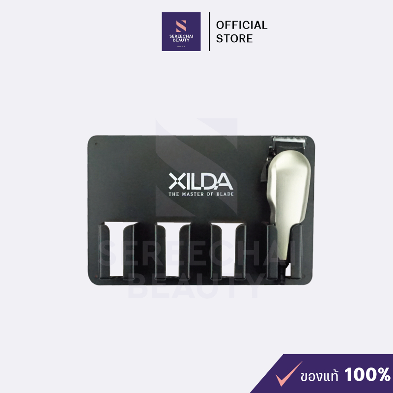 XILDA แท่นวางปัตตาเลี่ยน แบบแขวนติดผนัง สีดำ