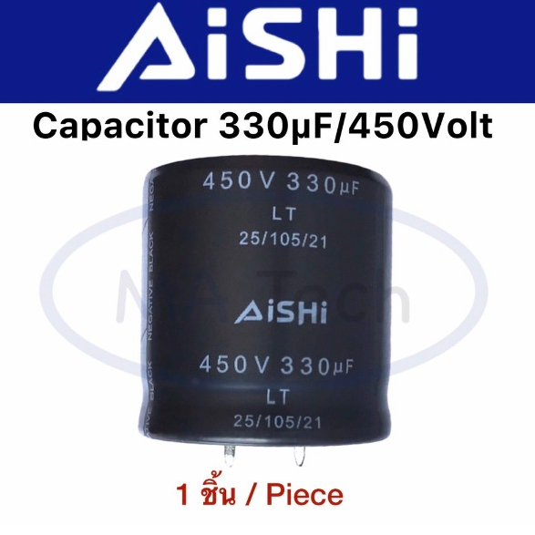สินค้าเป็นรอย ขายถูก 330uf/450V Capacitor 330uf450V ตัวเก็บประจุไฟฟ้า 105C ขนาด 35*35.0mm จำนวน 1 ชิ
