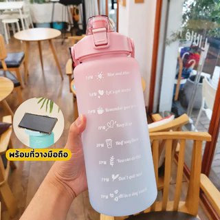 ขวดน้ำพกพา ขนาด2ลิตร ขวดน้ำสีพาสเทล สามารถบอกเวลา ขวดน้ำพกพา กระบอกน้ำ น้ำหนักเบา B.HOMY