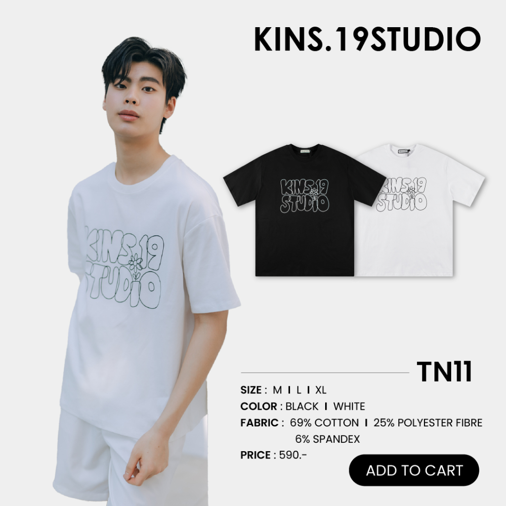 KINS T-SHIRT | เสื้อยืดผู้ชาย เสื้อยืด Unisex เสื้อยืดสกรีนลาย (TN11)