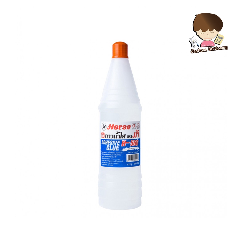 กาวน้ำขวดเบียร์ ตราม้า ( 560 cc. ) H-560  1 ขวด
