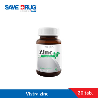 Vistra zinc 20 s วิสทร้าซิงค์  20 เม็ด