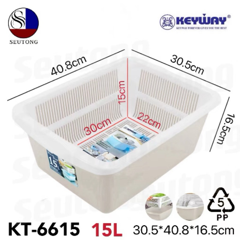 Keyway ถาดคว่ำจานชามพร้อมตะแกรงรอง ถาด กะละมังล้างผักผลไม้ 15ลิตร รุ่น KT-6615