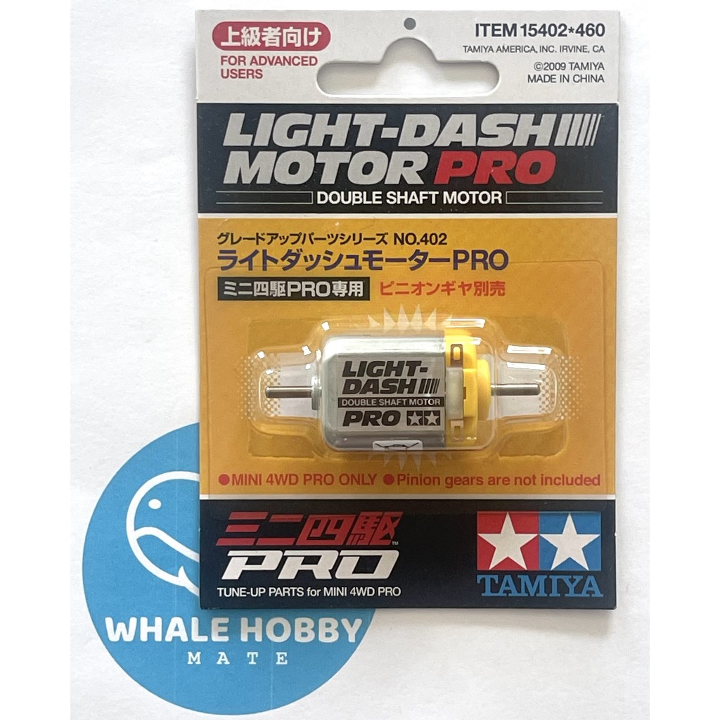 TAMIYA 15402 LIGHT-DASH MOTOR PRO (DOUBLE SHAFT MOTOR) สินค้าพร้อมส่ง !!!