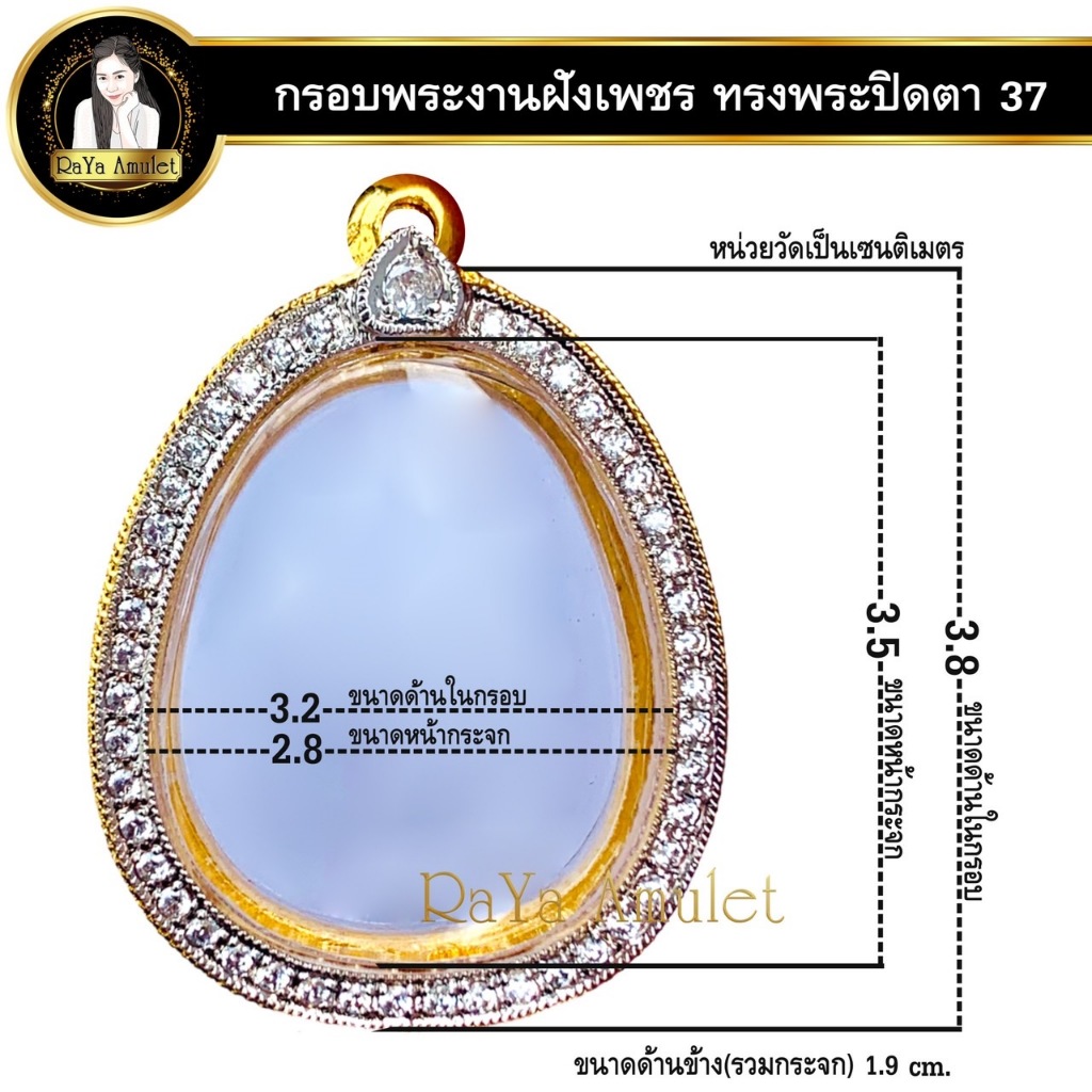 タイのお守りルアンプートー（หลวงปู่โต๊ะ）プラクルアンบัตรอยู่ไทย