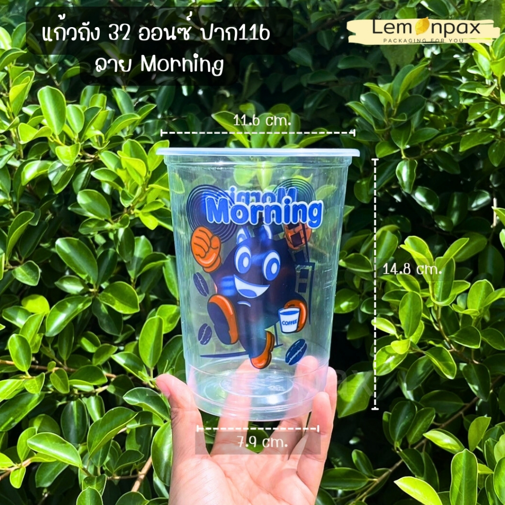 ขายยกลัง แก้วถัง 32 ออนซ์ พิมพ์ลาย ปาก 116 บรรจุ 1 รูปที่ 3