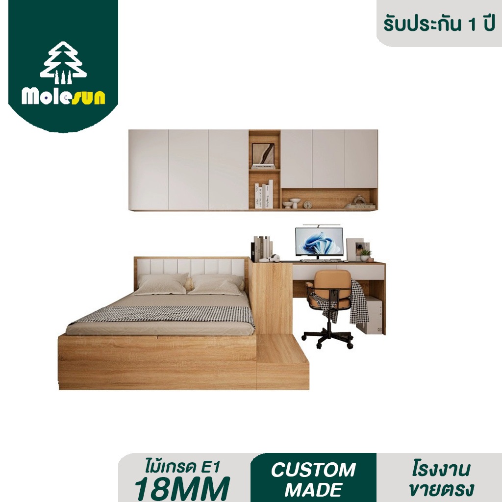 MOLESUN เตียงทาทามิพร้อมบันได+โต๊ะ ที่เก็บของจุใจ สไตล์มินิมอล ทันสมัย (ติดตั้งฟรี) **อ่านเนื้อหารายละเอียดสินค้า**