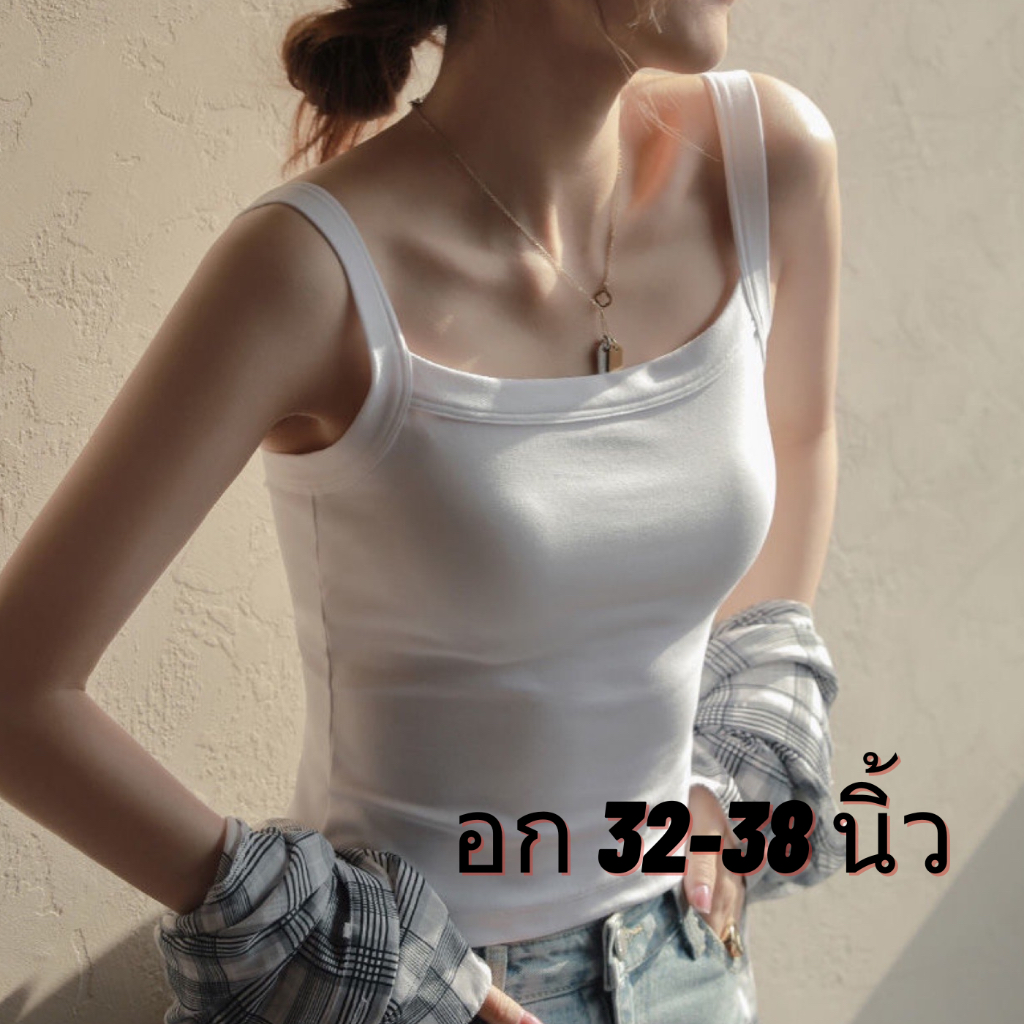 เสื้อกล้าม รับซัมเมอร์ (สายใหญ่2)