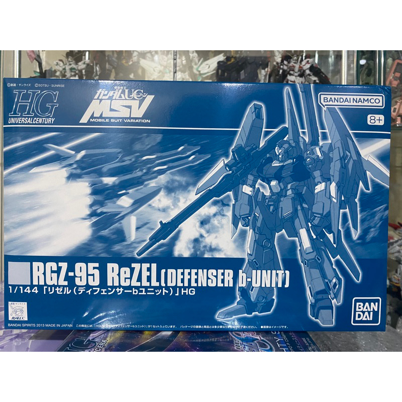 (พร้อมส่ง) HG1/144 RGZ-95 ReZEL(DEFENSER B-UNIT)P-BANDAI LIMITED