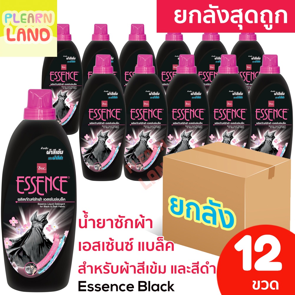 ยกลัง น้ำยาซักผ้าเอสเซ้นซ์ แบล็ค Essence BLACK สำหรับผ้าสีเข้มและสีดำ Liquid Detergent for Black & Dark Fabric 900ml x12 – โปรปัง