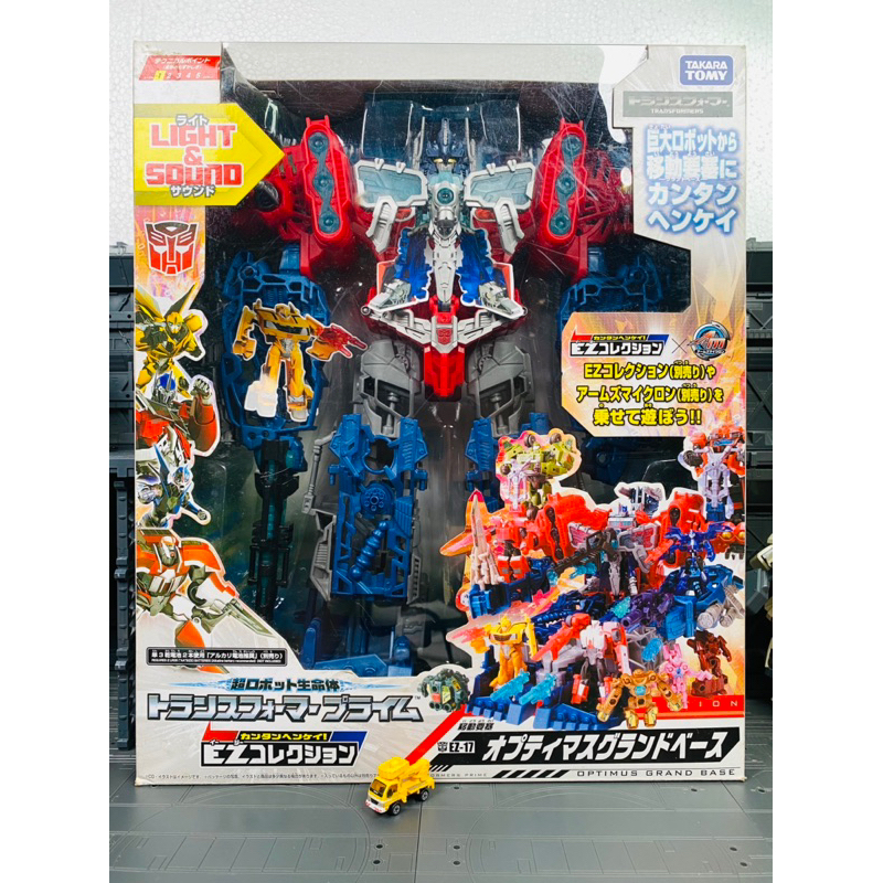 Transformers Prime EZ Collection Optimus Grand Base Takara (used)