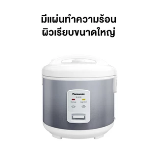Panasonic หม้อหุงข้าว (1.8 ลิตร) รุ่น SR-JN185SSN