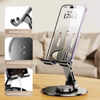 ที่วางโทรศัพท์ หมุนได้ 360 องศา วัสดุโลหะ แบบพกพา พับได้ สำหรับ ipad แท็บเล็ตและมือถือ