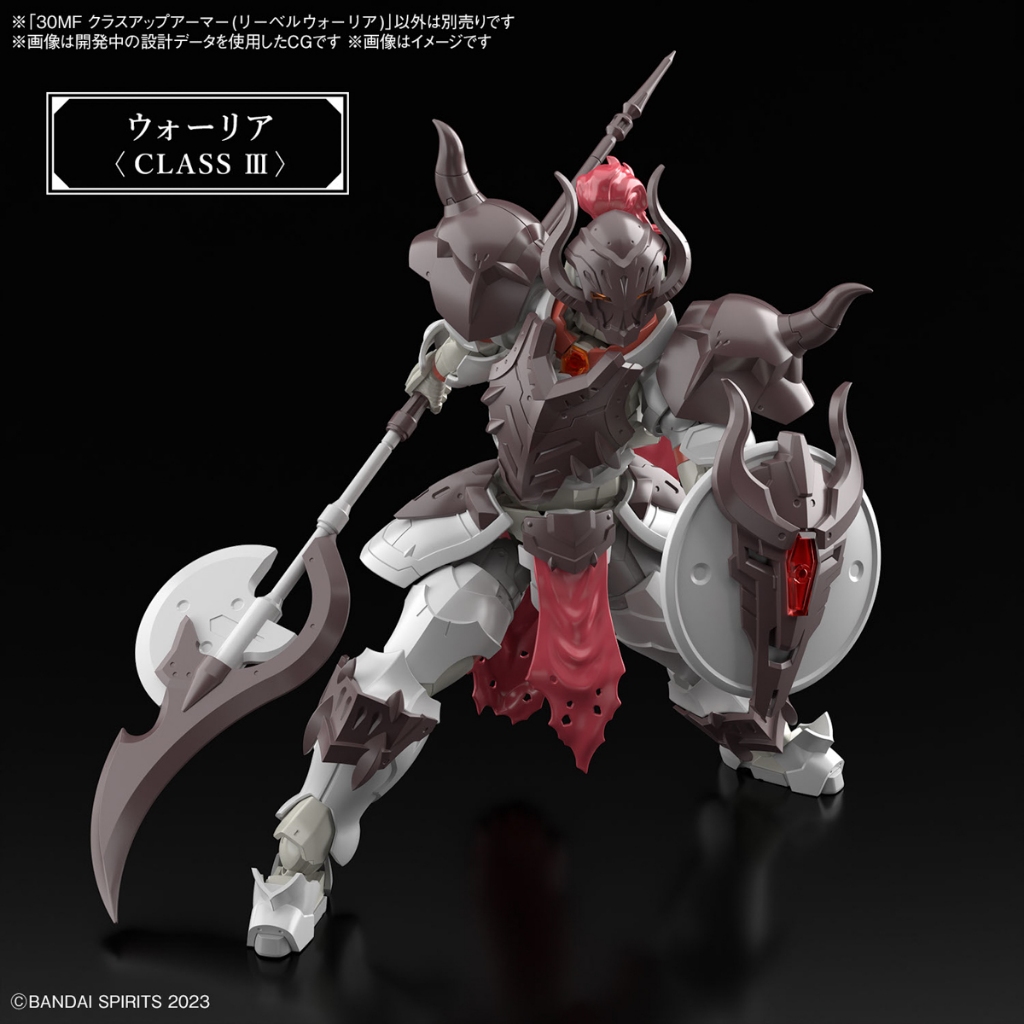4573102674258 BANDAI SPIRITS 30MF CLASS UP ARMOR LIBER รูปที่ 4